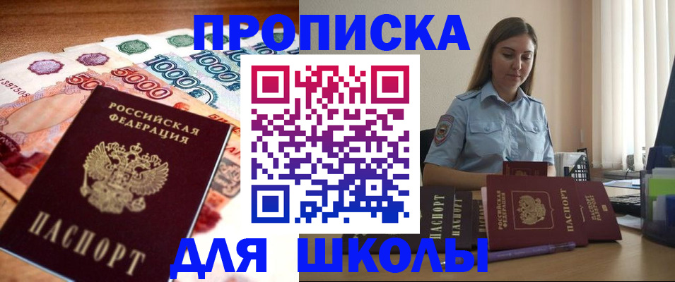 миграционный учет в Самаре