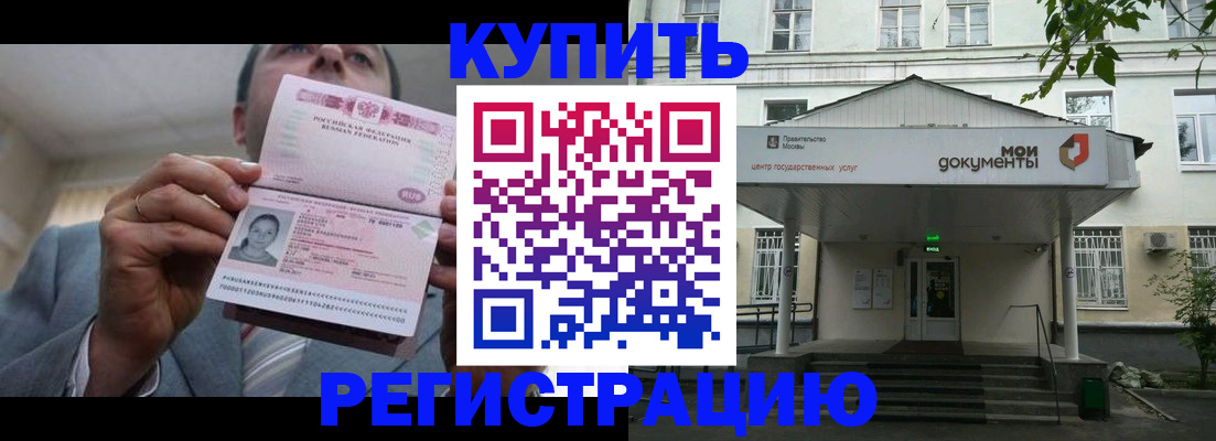 регистрация для школы в Самаре