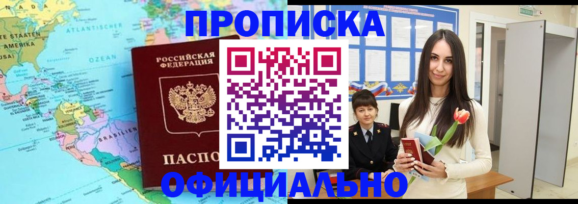 миграционный учет в Самаре