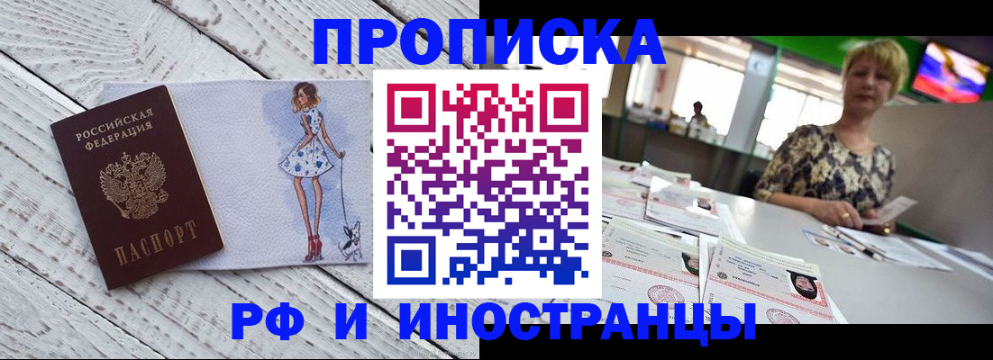 регистрация в Самаре